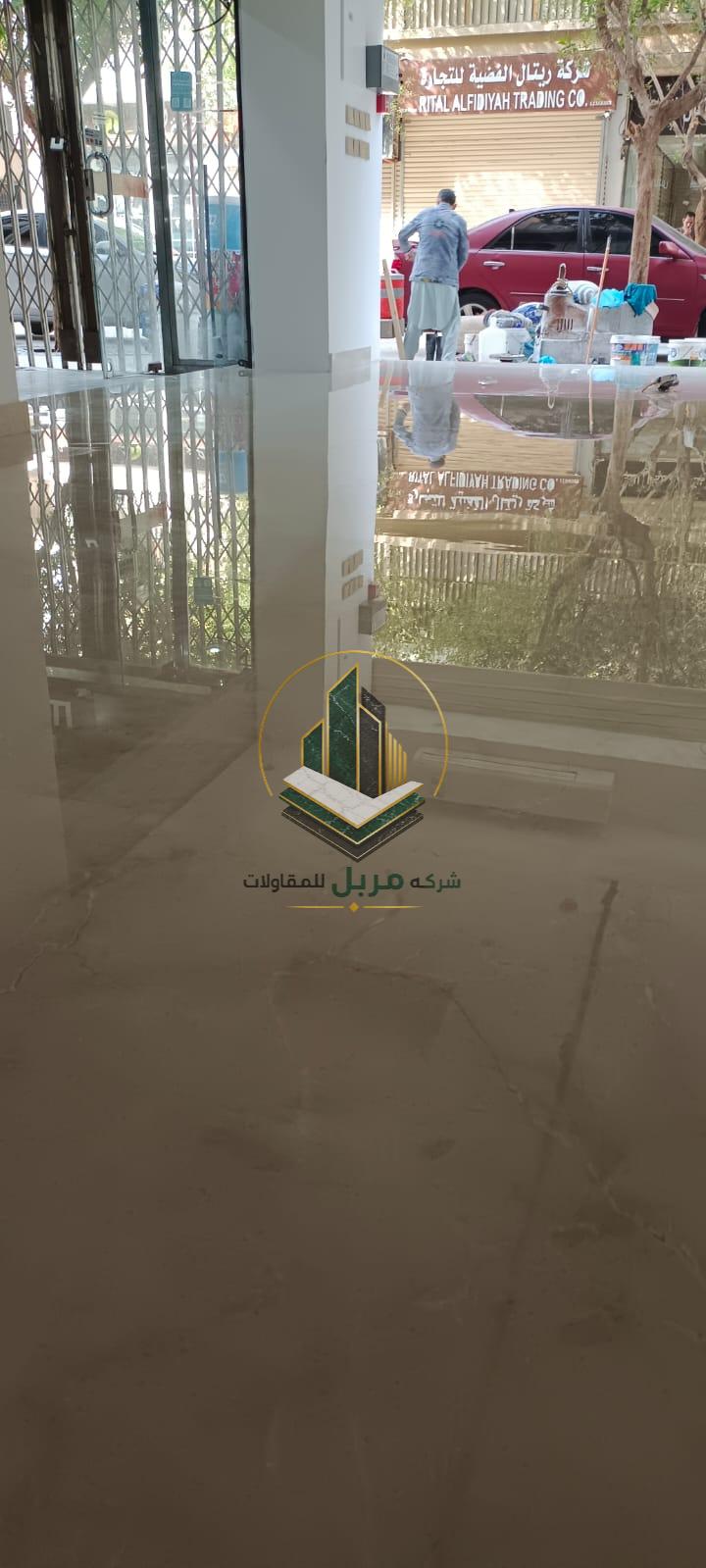 جلي رخام وسط الرياض - تشطيب ومراجعة النتيجة